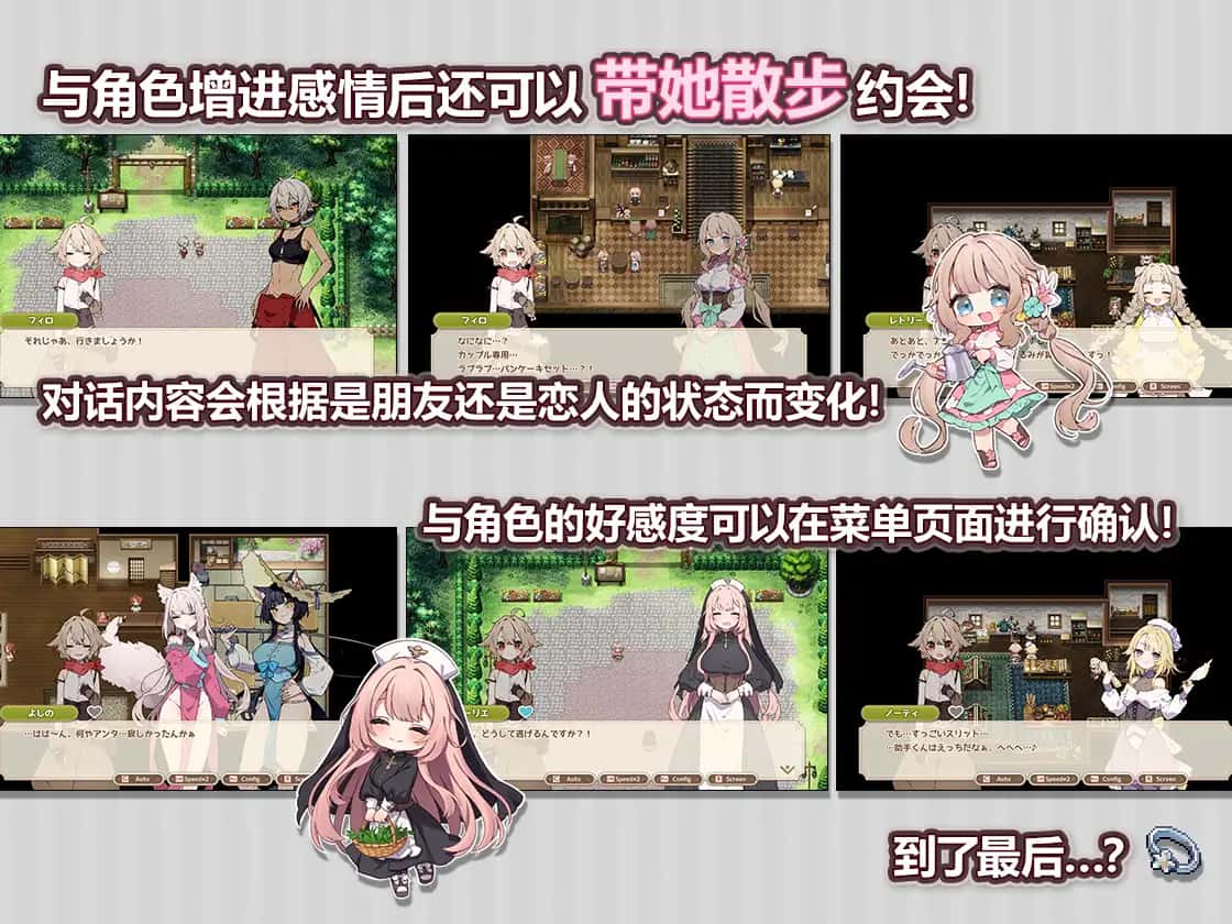 Forestia-小镇的牧场生活|攻略|mod|中文下载游戏封面